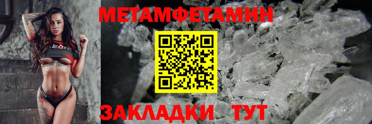 Котовск  АМФ Розовый  Вход с VPN 
