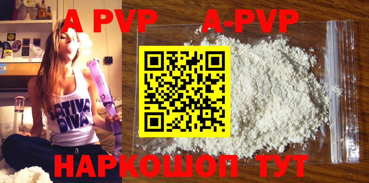 Alpha PVP СК Котовск