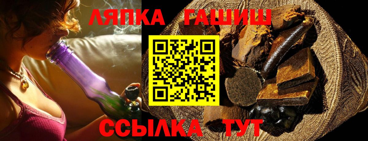 Котовск  Гашиш hashish  ГАШИШ AMNESIA HAZE  Вход с VPN 