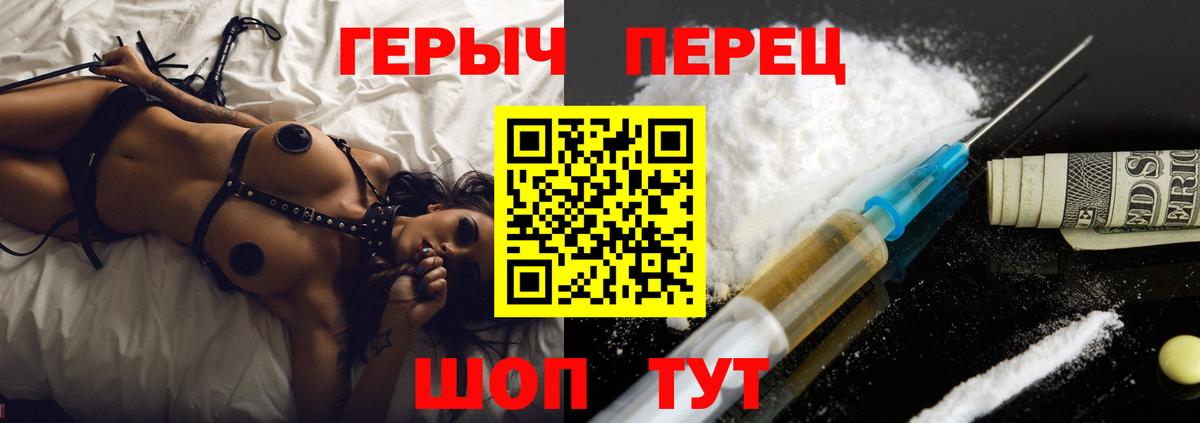 Альфа ПВП СОЛЬ кристаллы  Вход с VPN  Лсд 25  Канабис  Котовск  МЕТАМФЕТАМИН  Гашиш  Мефедрон   Гашиш 