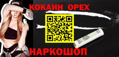 дистиллят марихуана Конаково