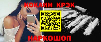 круглые Комсомольск-на-Амуре