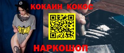 дистиллят марихуана Конаково