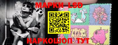 ГАЛЛЮЦИНОГЕННЫЕ ГРИБЫ Коммунар