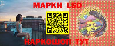ГАЛЛЮЦИНОГЕННЫЕ ГРИБЫ Коммунар