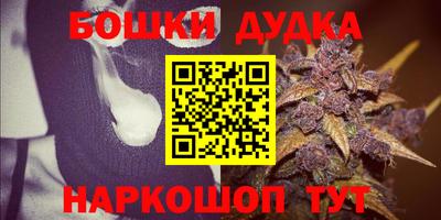 дистиллят марихуана Конаково