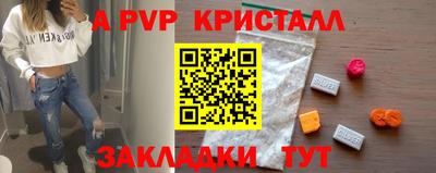 круглые Комсомольск-на-Амуре