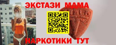 круглые Комсомольск-на-Амуре