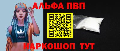 дистиллят марихуана Конаково