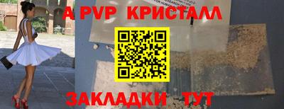 круглые Комсомольск-на-Амуре