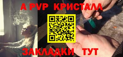 дистиллят марихуана Конаково