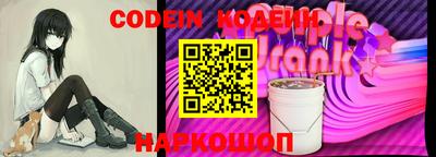 круглые Комсомольск-на-Амуре