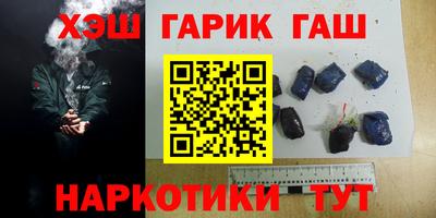 круглые Комсомольск-на-Амуре