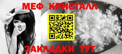 круглые Комсомольск-на-Амуре