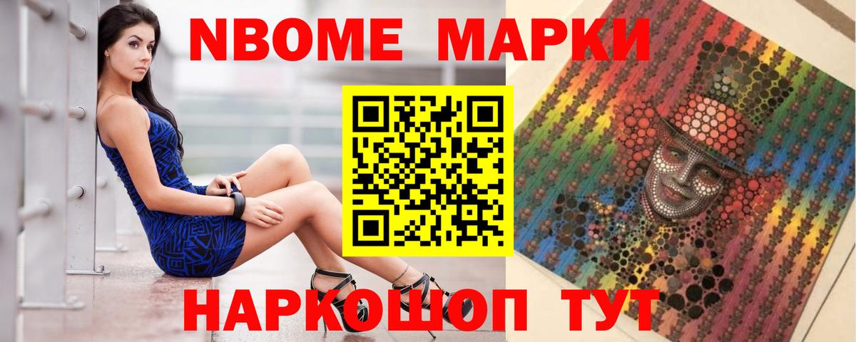 Котовск  ЛСД экстази ecstasy  LSD-25 экстази ecstasy  Вход с VPN 