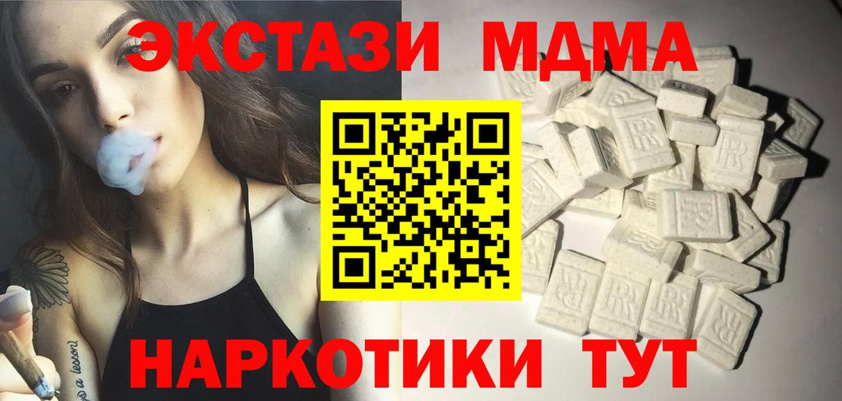 Codein Котовск